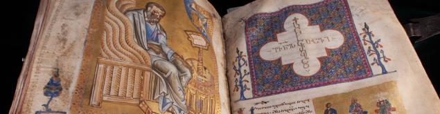 ბანერი 1