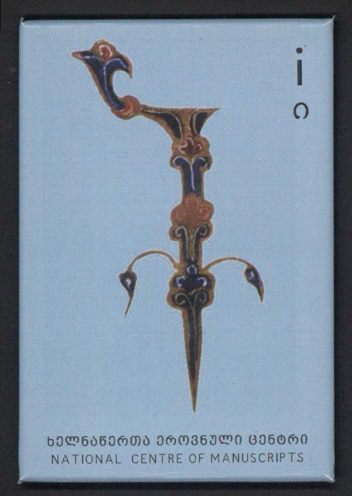 მაგნიტი "ი"