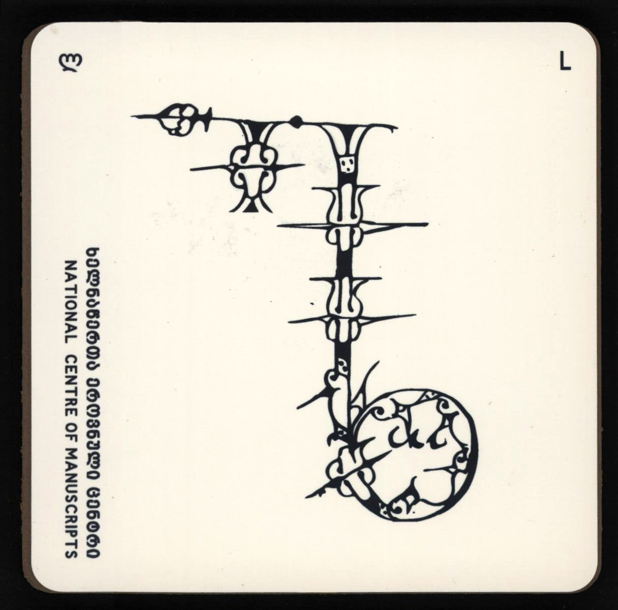 ჭიქის სადგამი "ლ"