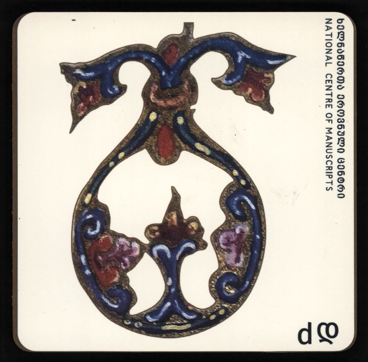 ჭიქის სადგამი "დ"