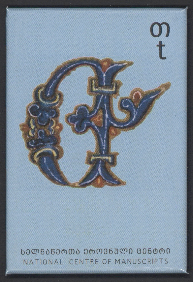 მაგნიტი "თ"