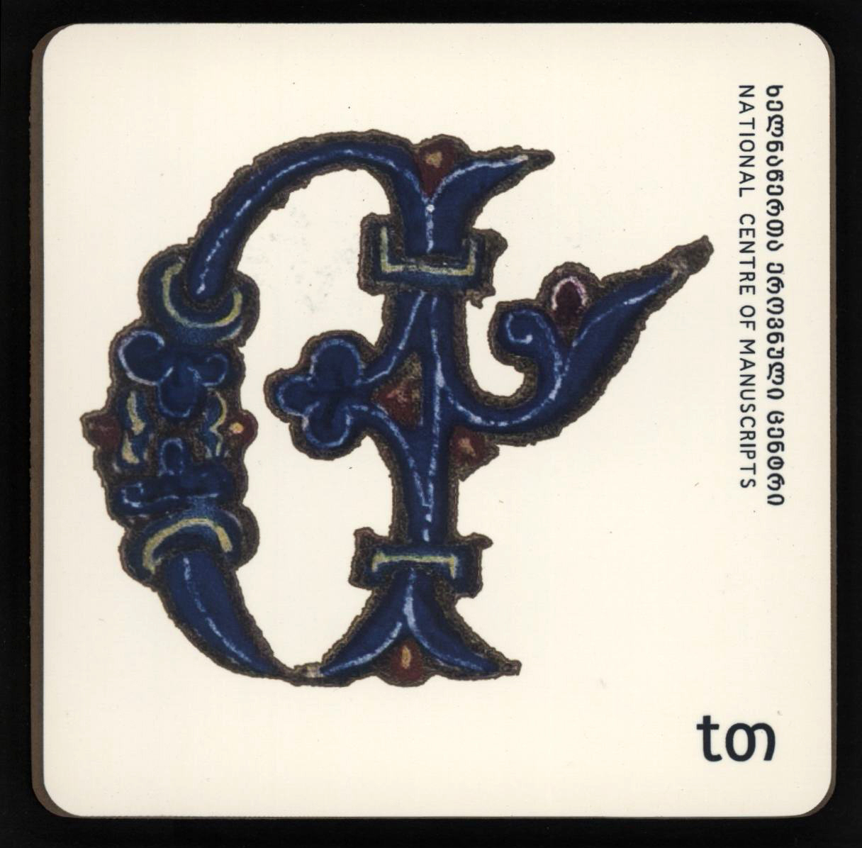 ჭიქის სადგამი "თ"