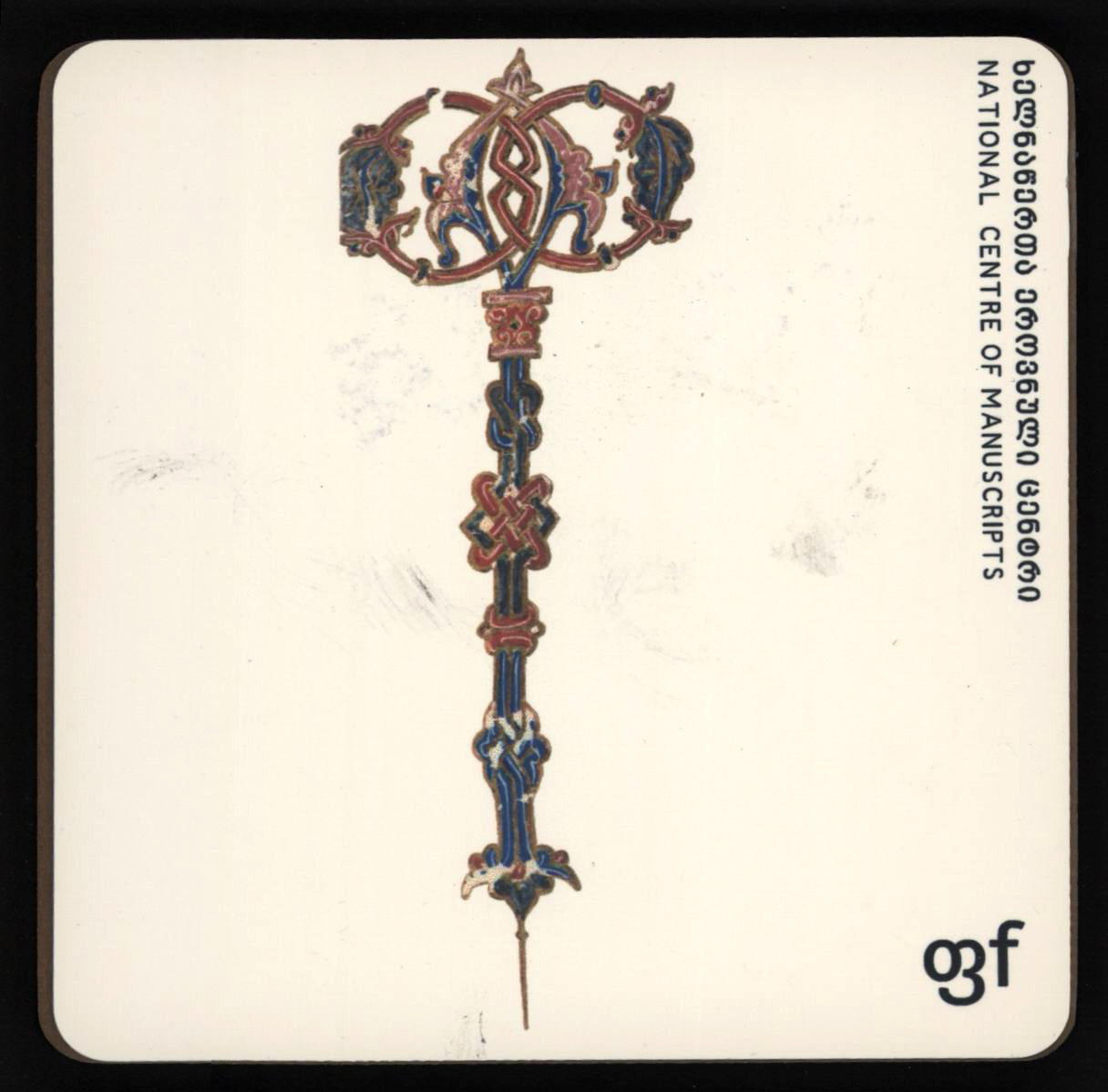 ჭიქის სადგამი "ფ"