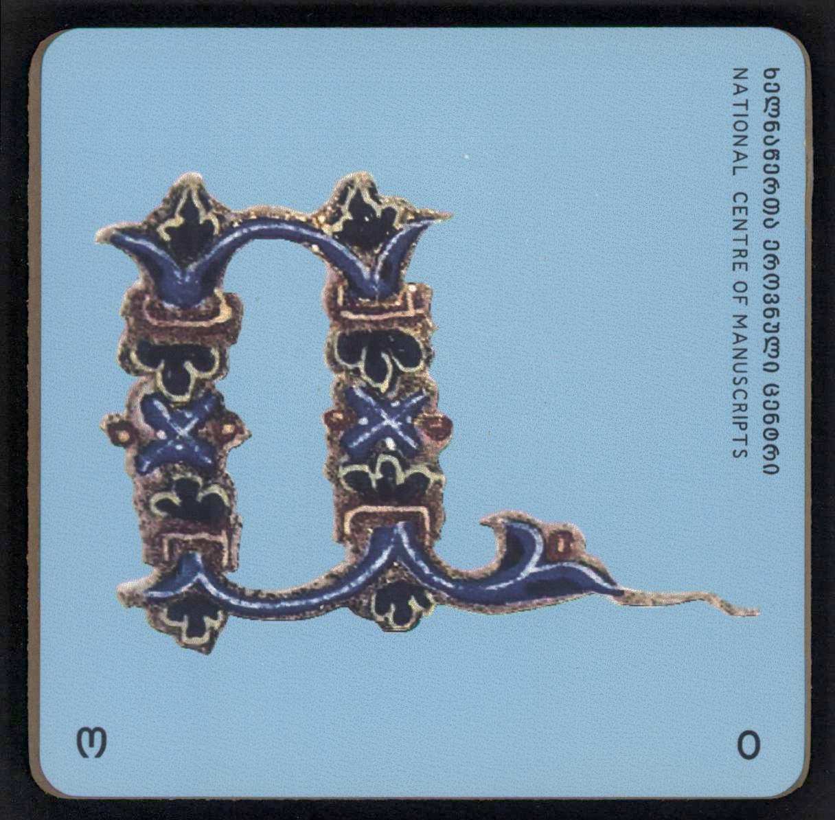 ჭიქის სადგამი "ო"