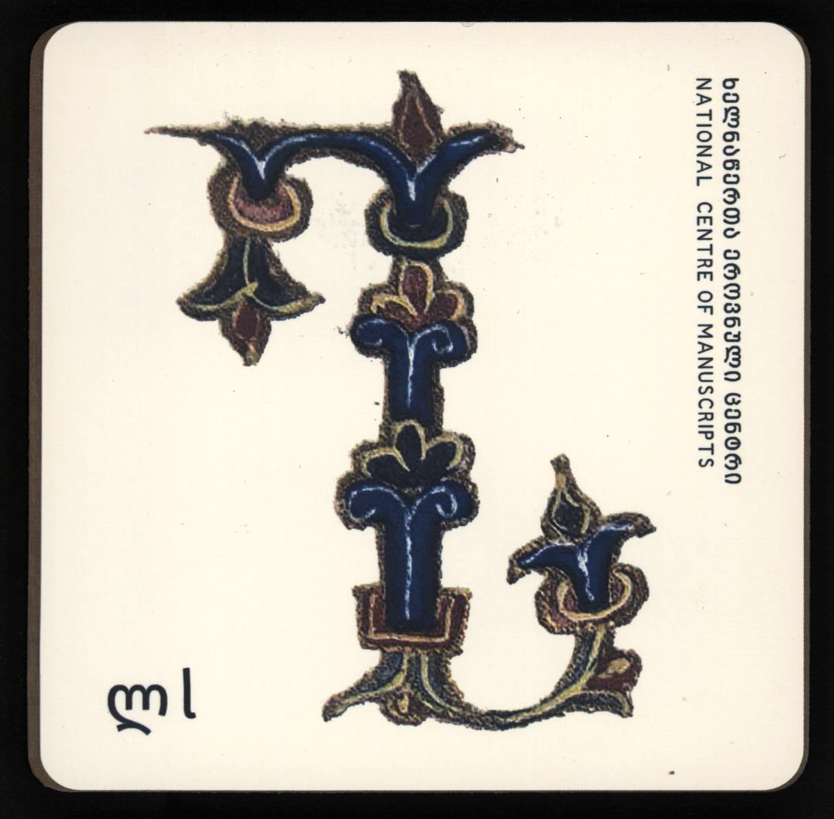 ჭიქის სადგამი "ლ"