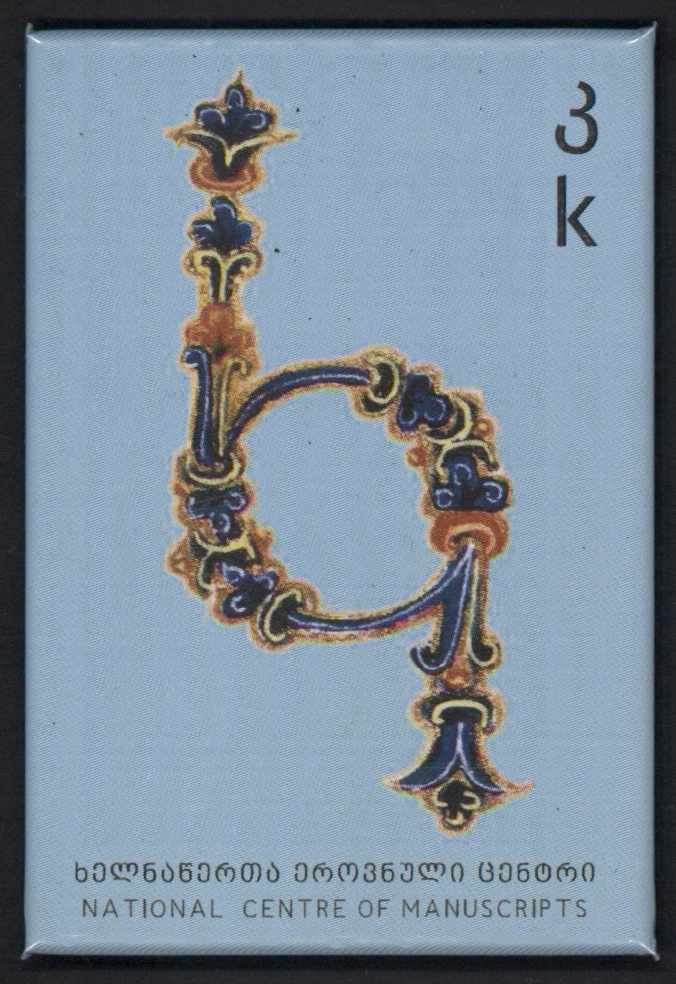 მაგნიტი "კ"